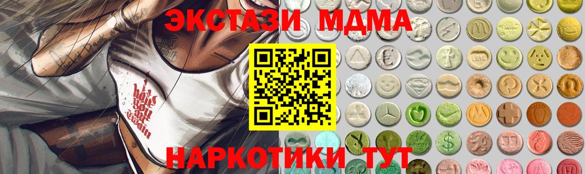 Лесной  hydra рабочий сайт  Экстази 99%  Экстази  Вход с VPN  Экстази 280 MDMA 