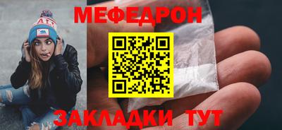 мефедрон мука Донской