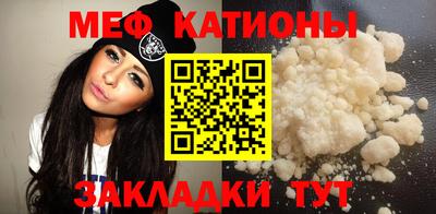 мефедрон мука Донской