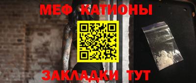 мефедрон мука Донской