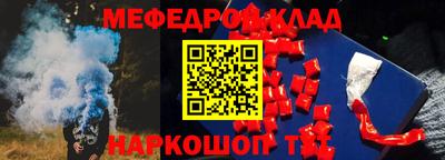 марки nbome Донецк