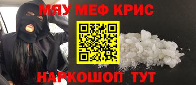 марки nbome Донецк