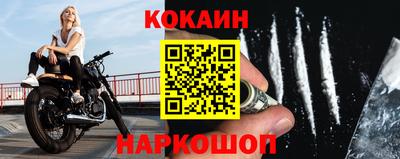 мефедрон мука Донской