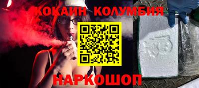 марки nbome Донецк