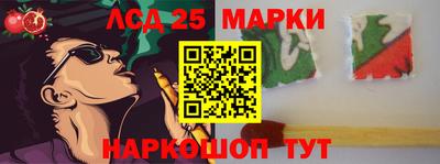 марки nbome Донецк