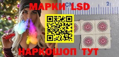 марки nbome Донецк