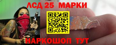 марки nbome Донецк