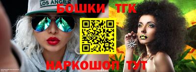 марки nbome Донецк