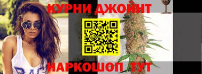 марки nbome Донецк