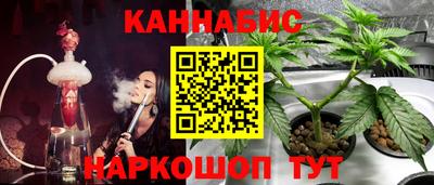 марки nbome Донецк