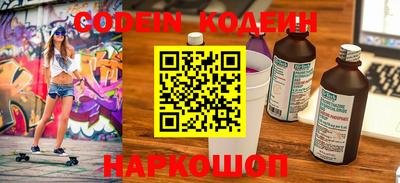 марки nbome Донецк