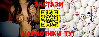 марки nbome Донецк