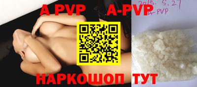 мефедрон мука Донской