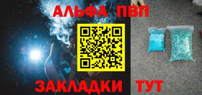 наркотики Дубна