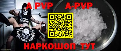мефедрон мука Донской