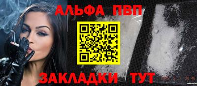 мефедрон мука Донской