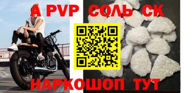 мефедрон мука Донской