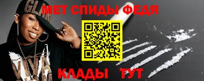 мефедрон мука Донской