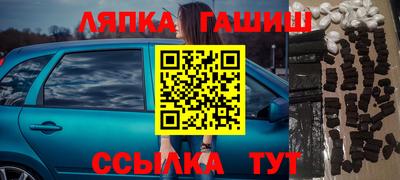 наркотики Дубна