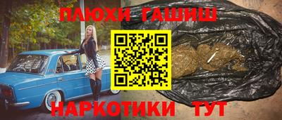 марки nbome Донецк
