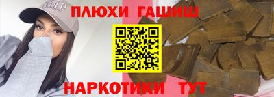 мефедрон мука Донской