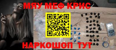 мефедрон мука Донской