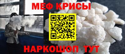 марки nbome Донецк