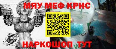 мефедрон мука Донской