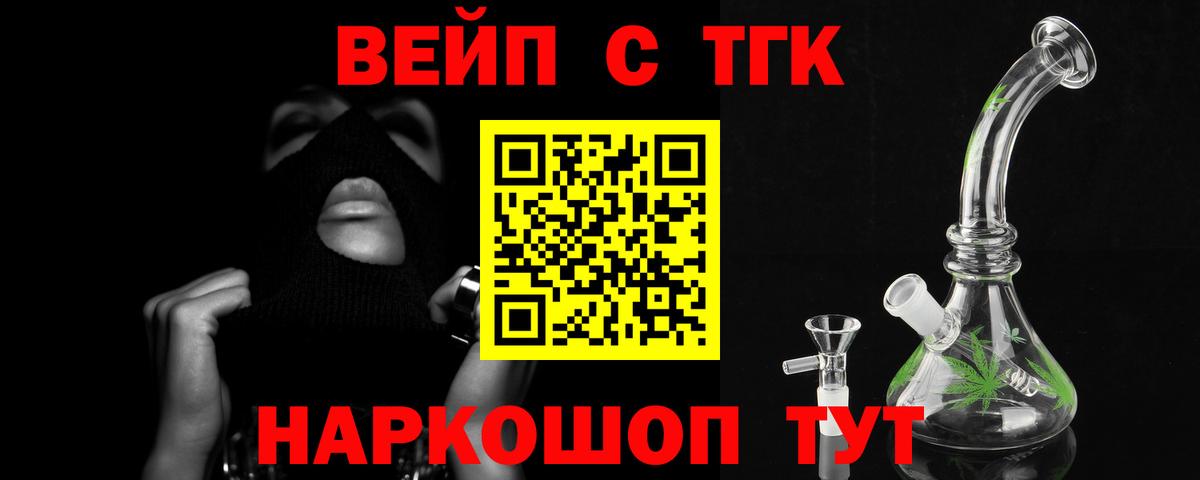 Лесной  Гашиш  Марихуана  LSD-25  Вход с VPN  Гашиш  Мефедрон   АМФЕТАМИН  